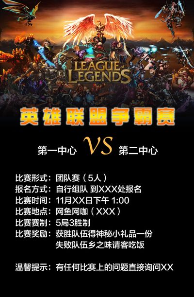 定将是一次