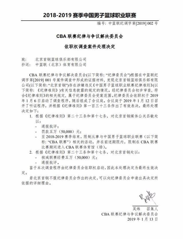 羽毛球选手