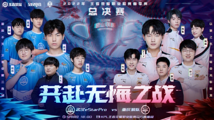 域的观众能