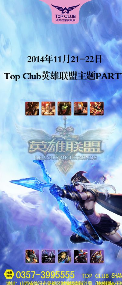 据优势