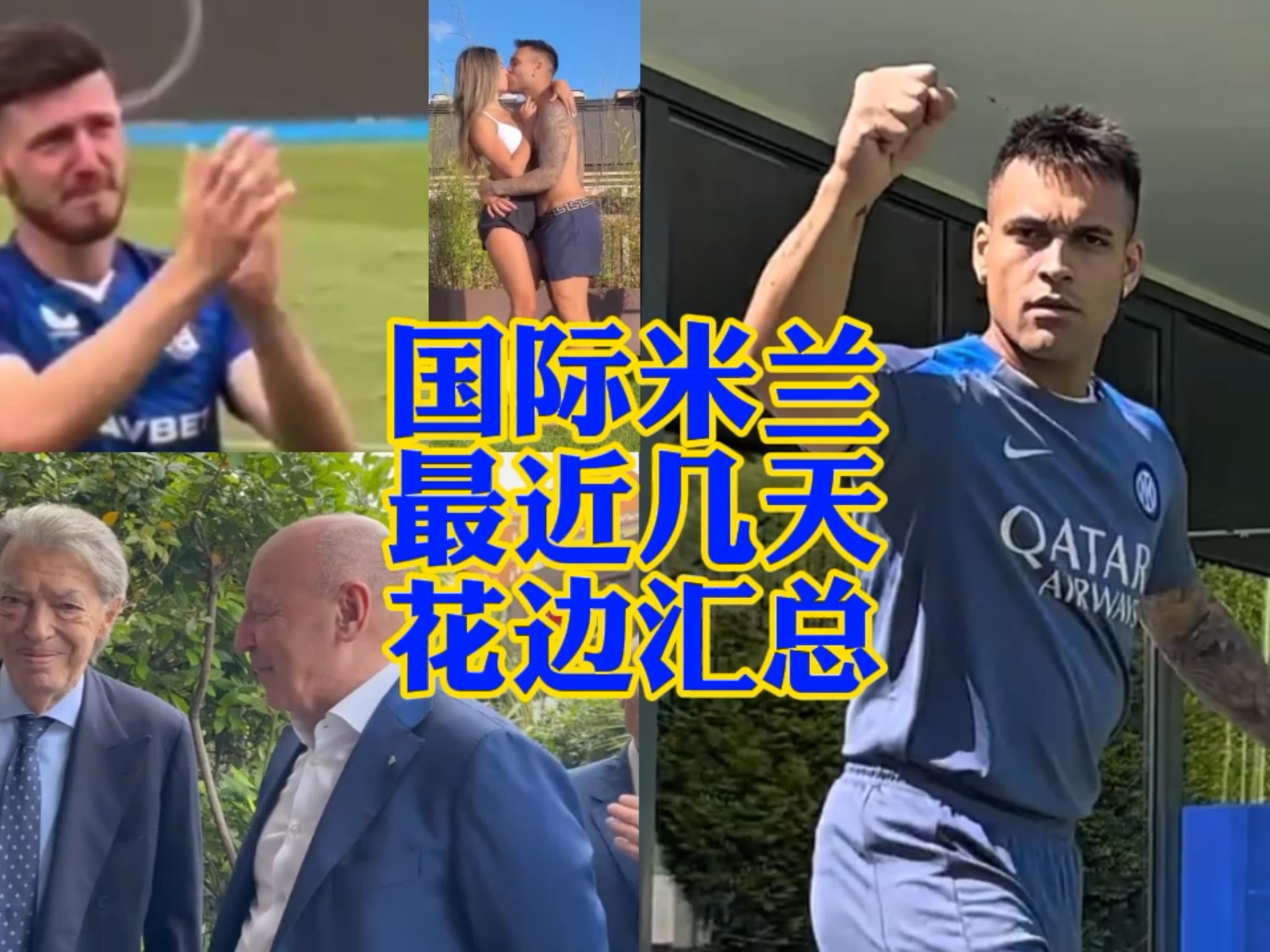 痛感